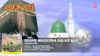 ASLAM AKRAM SABRI : SHAHE MADEENA SALLE ALA Full (Audio ) Song || T-Series Islamic Music