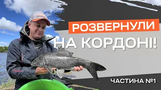 Не пропустили на Чемпіонат Світу з риболовлі на кордоні. Знайомство з командою