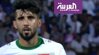 والد اللاعب العراقي رسن: أجلنا خبر وفاة والدته بسبب مباراة الأرجنتين