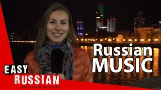 Russian music | Easy Russian 14