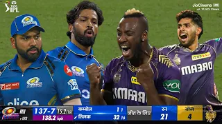 Kolkata Knight Riders vs Mumbai Indians Full Match Highlights, KKR VS MI FULL HIGHLIGHTS, Harshit