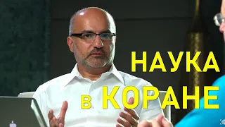 Научные Чудеса Корана || Возражение исламским аргументам 8