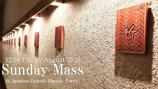 Sunday Mass Live Streaming - 9 August 2020, 12 pm (英語ミサ)
