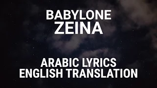 Babylone - Zeina (Algerian Arabic) Translation + Lyrics - بابيلون زينة