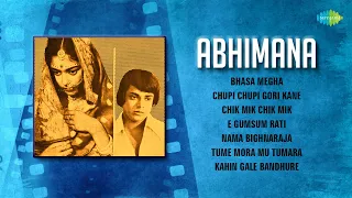 Abhimana | Akshaya Mohanty | Bhasa Megha | Chupi Chupi Gori Kane | Nama Bighnaraja | Odia Old Songs