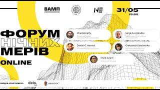 ФОРУМ НІЧНИХ МЕРІВ. ONLINE