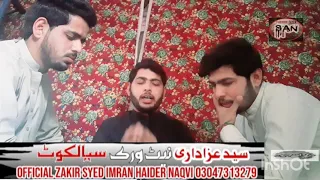 Zakir Syed Imran Haider Naqvi New Qasida