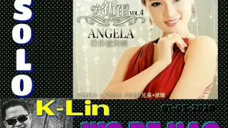 我的好兄弟 - WO DE HAO XIONG DI ⏩ by : 🎤 K-Lin 🎼 (Versi Belajar Mandarin)