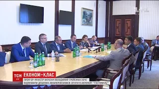 На потреби лоукостів уряд віддає аеропорт "Гостомель" поблизу Києва