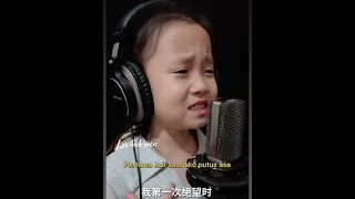 妈妈我想你 || Mama Wo Xiang Ni || Mama aku merindukanmu