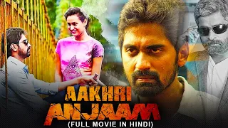 Ek Aakhri Anjaam (Avadhi) | Hindi Dubbed South Action Movie | Raja Ranjith, Archana Rao