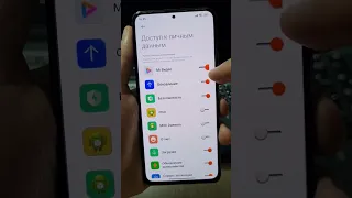 Срочно Отключи СБОР ЛИЧНЫХ ДАННЫХ на своём смартфоне! Хитрость разработчиков телефона