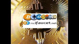 ifaucet.net, Все Bitcoin краны, в одном месте, BТС, Dogecoin, Litecoin, DASH, 2018