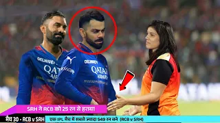 Kavya Maran heart winning gesture for Crying Virat Kohli & Dinesh Karthik after RCB lost against SRH