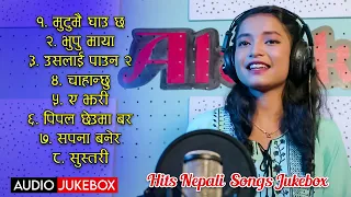 Simran Pariyar Jukebox - Nepali Sad Song Collection 2023 || Jukebox Nepal || Simran Pariyar