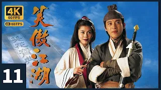 TVB Drama The Smiling, Proud Wanderer 4K 60FPS  11/43｜Jackie Lui  Fiona Leung｜TVB