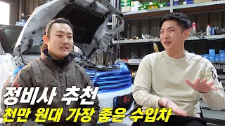 이 차 사고 후회하는 분 못 봤습니다..