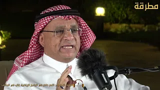 سعود الصرامي : النصر حاضر في البرامج الرياضية غائب في الملاعب