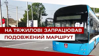 7 тролейбус: маршрут подовжено, новини 2020-09-01