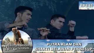 Putra Alam Dan Shakti Melawan Penyusup - 7 Manusia Harimau New Generation Eps 61 Part 2