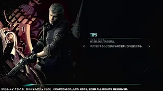 Devil may cry 5 load times under 2 secs!