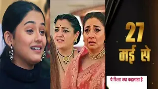 YRKKH: Kiara ने खोला अभिरा की कुर्बानी का राज़, इस एपिसोड में विद्या-मनीषा के सामने आयेगा सच|Latest