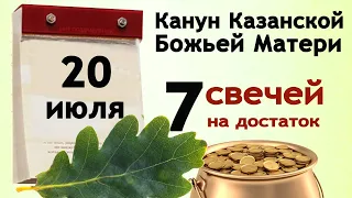 Чтобы деньги водились завтра на купола скажите.. Луна избавит от болезней.