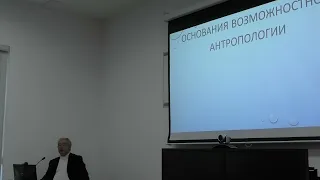 Дмитрий Леонтьев. Пространство возможного как пространство свободы