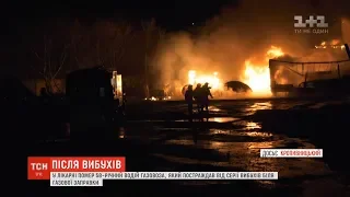 У Кропивницькому помер травмований під час вибухів біля газової заправки