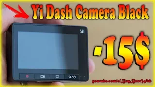 НЕДОРОГОЙ Автомобильный видеорегистратор Xiaomi Yi Smart Dash Camera Black Dvr - Обзор. Тест видео.