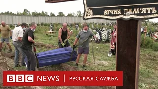 Похороны погибших в Буче