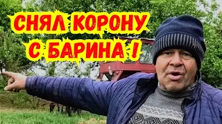 ‼️18+‼️БАРИНА РАСКУЛАЧИЛИ И ПОКАТАЛИ НА ВОРОНКЕ ! МВД Полиция Участковый Старомышастовская