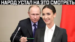 Ольга Бузова наговорила лишнего! Путин объявил Ч.С в России