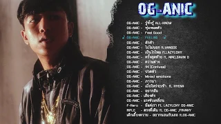 รวมเพลง OG-ANIC ออแกนิค ♪