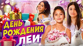 ЧТО БЫЛО НА ДНЕ РОЖДЕНИЯ ЛЕИ? 🥳 ВЛОГ Sam Kids! Джиган и Оксана Самойлова сделали шикарный ПРАЗДНИК!