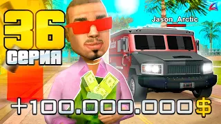 Это ЛУЧШАЯ РАБОТА на VICE CITY! 🤑✅- ПУТЬ к НЕФТЕВЫШКЕ на АРИЗОНА РП #36 (аризона рп самп)