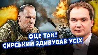 ⚡️МУСІЄНКО: Все! Україні ЗАБОРОНИЛИ БИТИ по НПЗ. Путін ДОМОВИВСЯ із США? Сирський шокував росіян