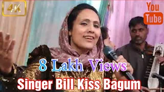 MOSUM  PANO || SINGER BILL KISS BAGUM || #latest #kashmirisongs #viralvideo