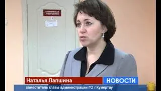 Арис Новости 23.01.2014