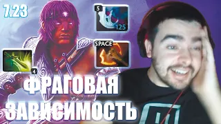 СТРЕЙ НА АНТИМАГЕ ОТКАЗАЛСЯ ПУШИТЬ // ФРАГОВАЯ ЗАВИСИМОСТЬ // ПАТЧ 7.23. // STRAY 228 FUN