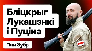 Трывожны інсайд Сахашчыка: план РБ і РФ выкарыстаць ЯЗ. Роля лідэраў дэмсіл. Дзень Волі / Пан Зубр