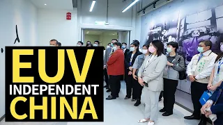 ［Chinese Tech］First lithography machine, China's first step of technology independence.｜silicon｜EUV