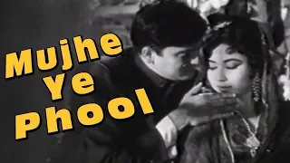 Mujhe Ye Phool Na De - Classic Romantic Song | Sunil Dutt, Meena Kumari | Gazal (1964)