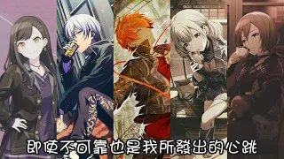 仮死化（假死化）／Vivid BAD SQUAD 中文字幕