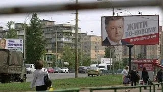 Украина в преддверии выборов президента