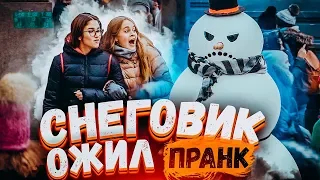 Опасный снеговик на улицах города пранк / Злой снеговик #6 Вджобыватели подстава