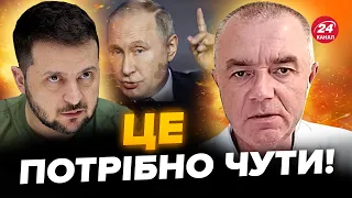 😱 СВІТАН: Зеленський ПОПЕРЕДИВ! Розпочався НОВИЙ ЕТАП війни. ЄВРОПА прийняла ВАЖЛИВЕ рішення