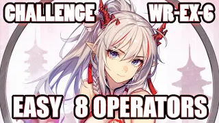 【明日方舟】【Arknights】【Challenge Mode】WR-EX-6 Easy (8 Operators)