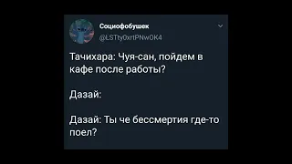 озвучка комиксов по соукоку