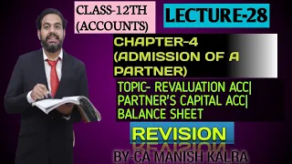 Revaluation Acc| Partner's Capital Acc| Balance Sheet| Chap-4| Admission Of A Partner| Class-12 ACC